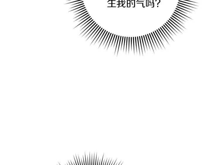 《橡树之下》第100话 滑坡图68