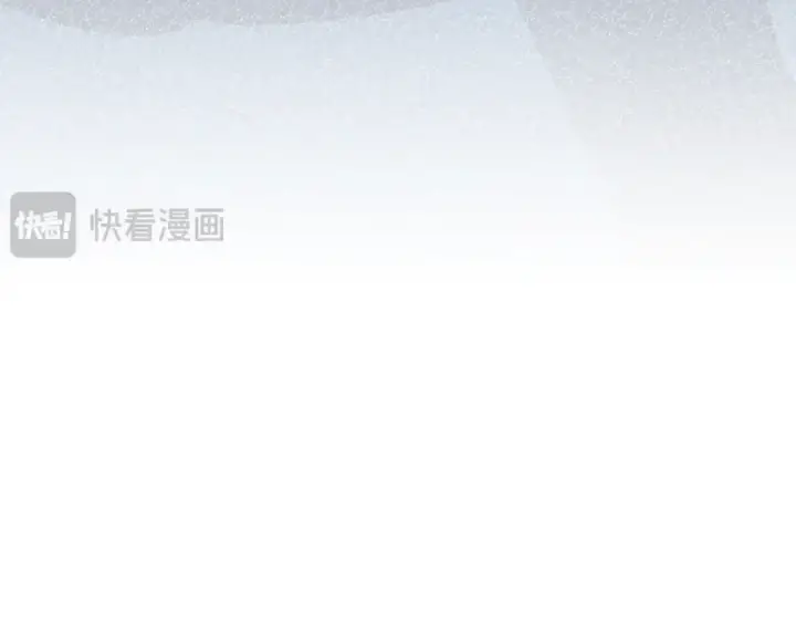 《橡树之下》第100话 滑坡图7