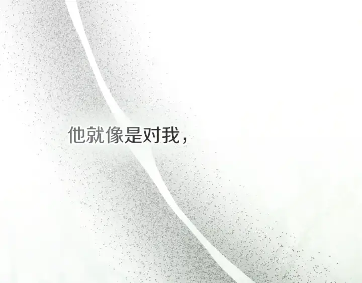 《橡树之下》第100话 滑坡图71