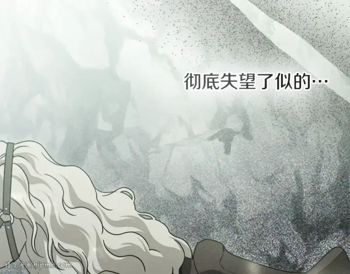 《橡树之下》第100话 滑坡图72