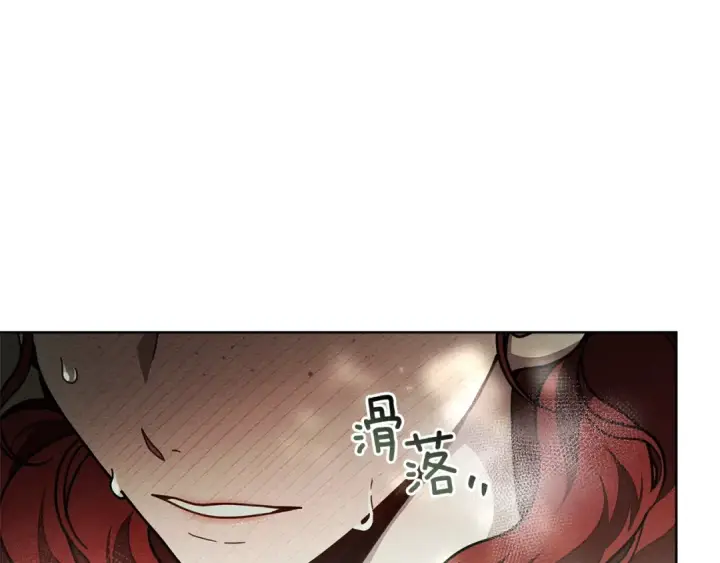 《橡树之下》第100话 滑坡图74