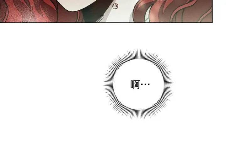 《橡树之下》第100话 滑坡图75