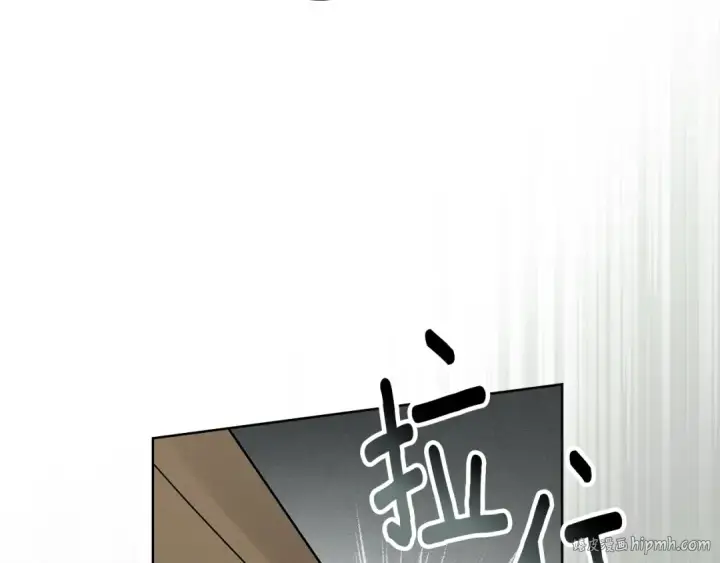 《橡树之下》第100话 滑坡图88
