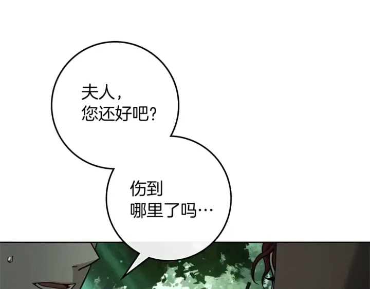 《橡树之下》第101话 孤身一人图116