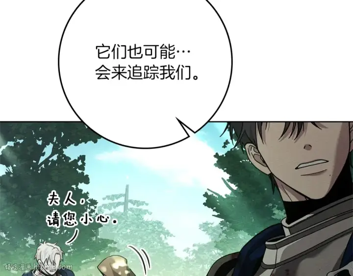 《橡树之下》第101话 孤身一人图128