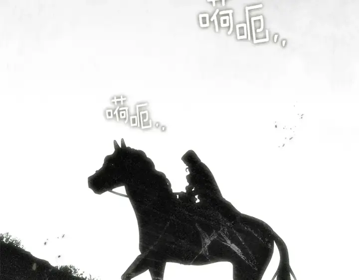《橡树之下》第101话 孤身一人图134