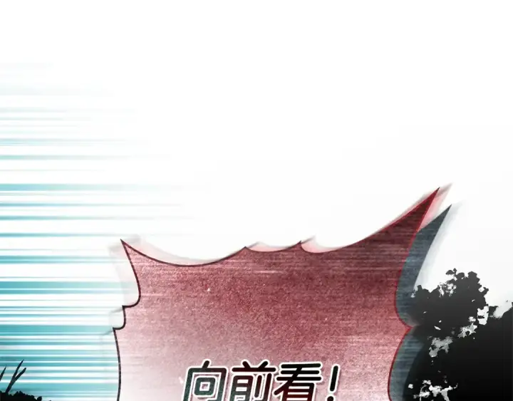 《橡树之下》第101话 孤身一人图154