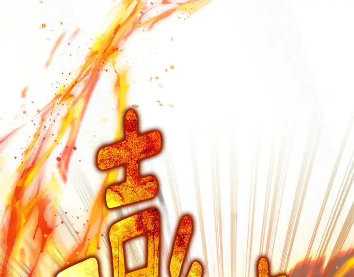 《橡树之下》第101话 孤身一人图181