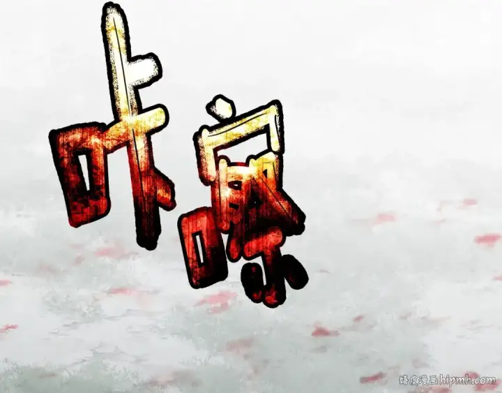 《橡树之下》第101话 孤身一人图192