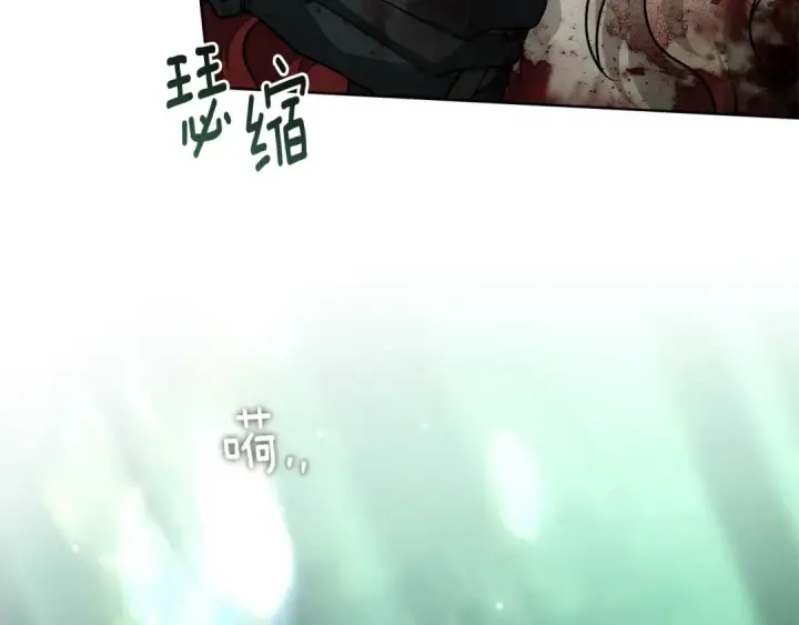 《橡树之下》第101话 孤身一人图197