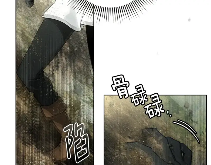《橡树之下》第101话 孤身一人图20