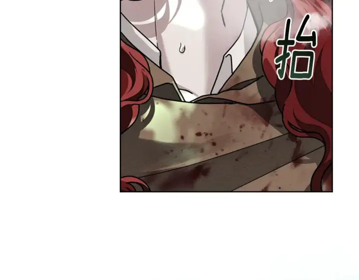 《橡树之下》第101话 孤身一人图202