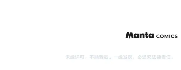 《橡树之下》第101话 孤身一人图211