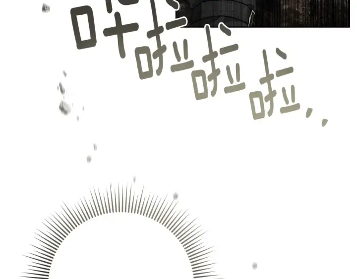 《橡树之下》第101话 孤身一人图22