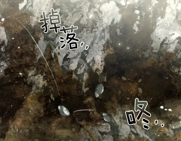 《橡树之下》第101话 孤身一人图59