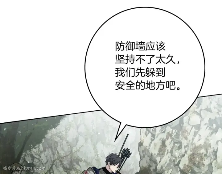 《橡树之下》第101话 孤身一人图72
