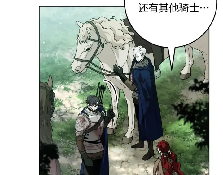 《橡树之下》第101话 孤身一人图84