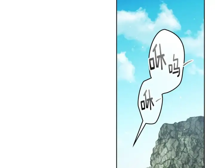《橡树之下》第101话 孤身一人图89