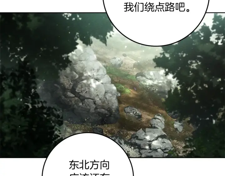 《橡树之下》第101话 孤身一人图98