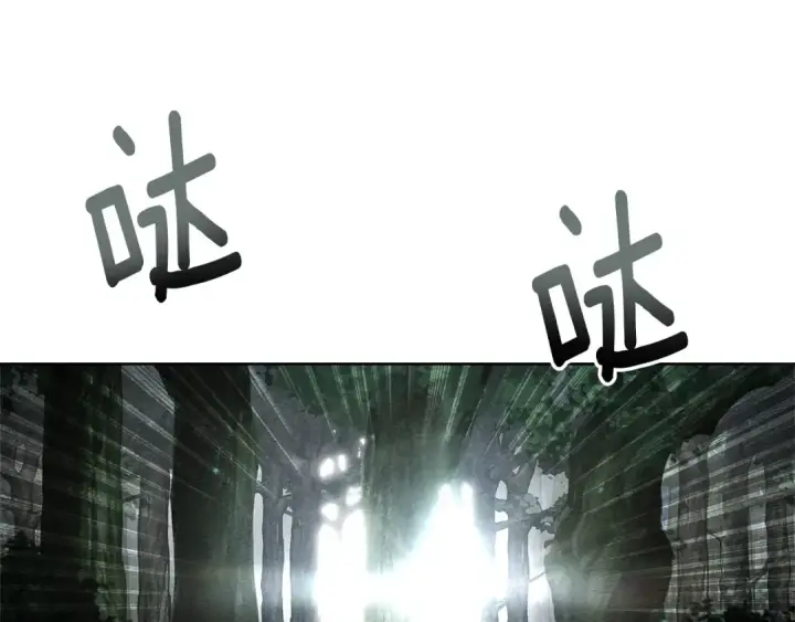 《橡树之下》第102话 神秘白马图109