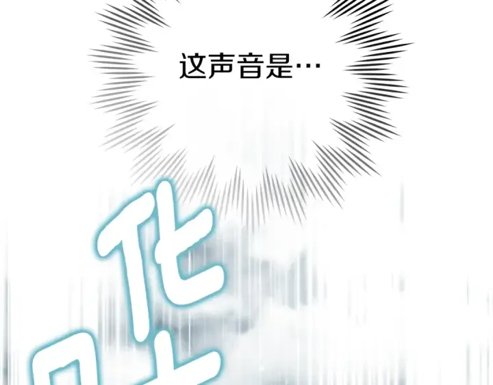 《橡树之下》第102话 神秘白马图111