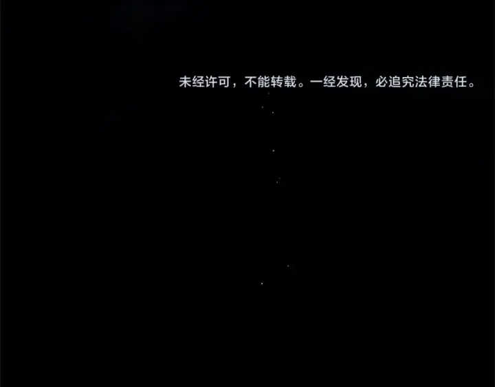 《橡树之下》第102话 神秘白马图179
