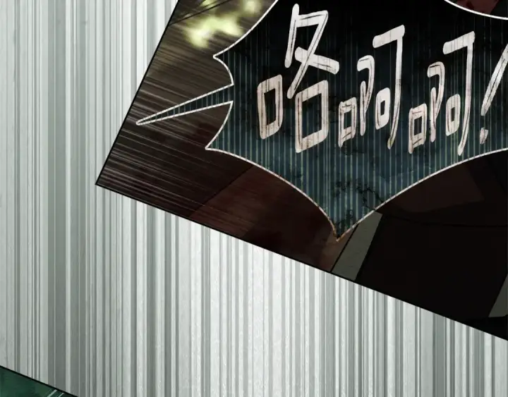 《橡树之下》第102话 神秘白马图22