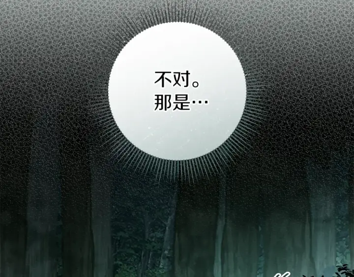 《橡树之下》第102话 神秘白马图6