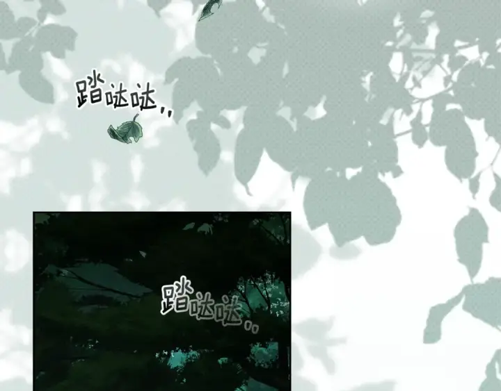 《橡树之下》第102话 神秘白马图66