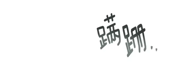《橡树之下》第102话 神秘白马图98