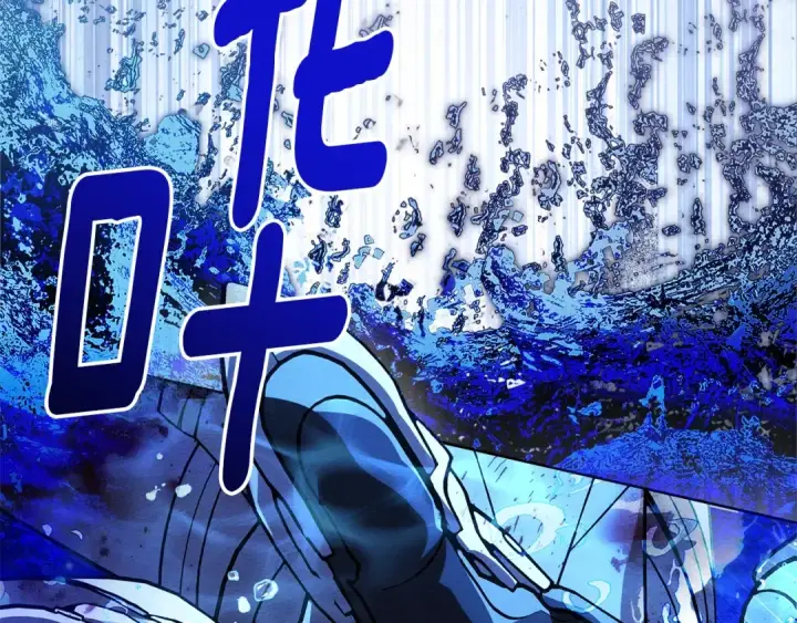 《橡树之下》第103话 避雨图12