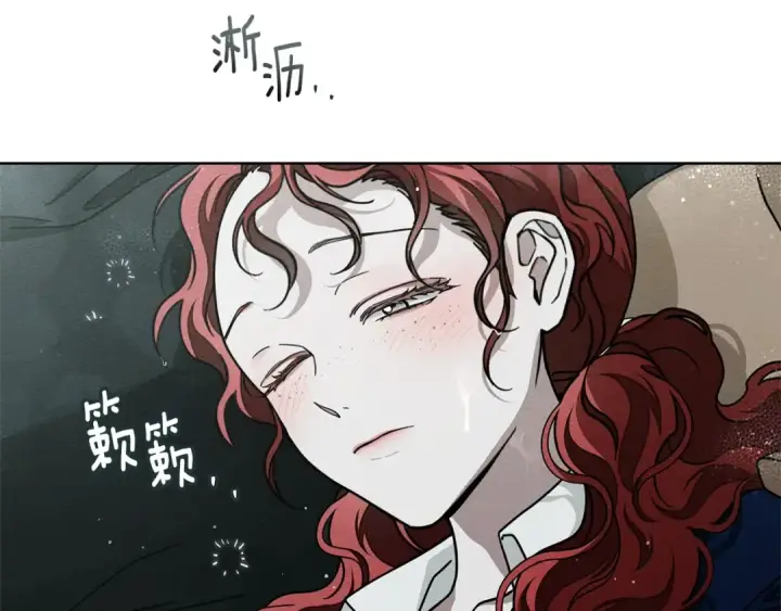 《橡树之下》第103话 避雨图132