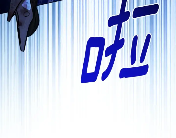 《橡树之下》第103话 避雨图14