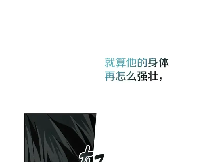 《橡树之下》第103话 避雨图148