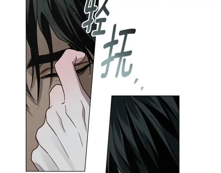 《橡树之下》第103话 避雨图149