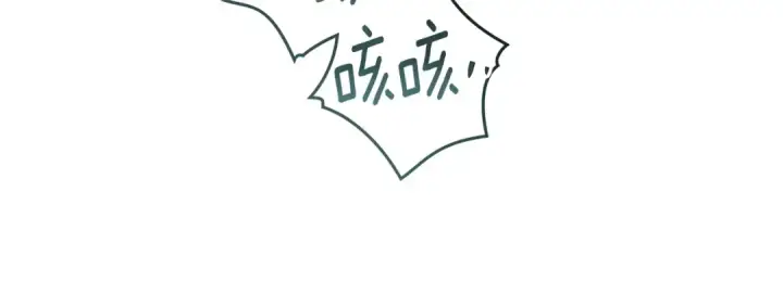《橡树之下》第103话 避雨图21