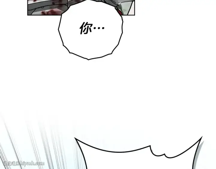 《橡树之下》第103话 避雨图24