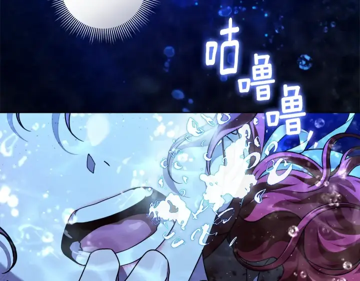 《橡树之下》第103话 避雨图5