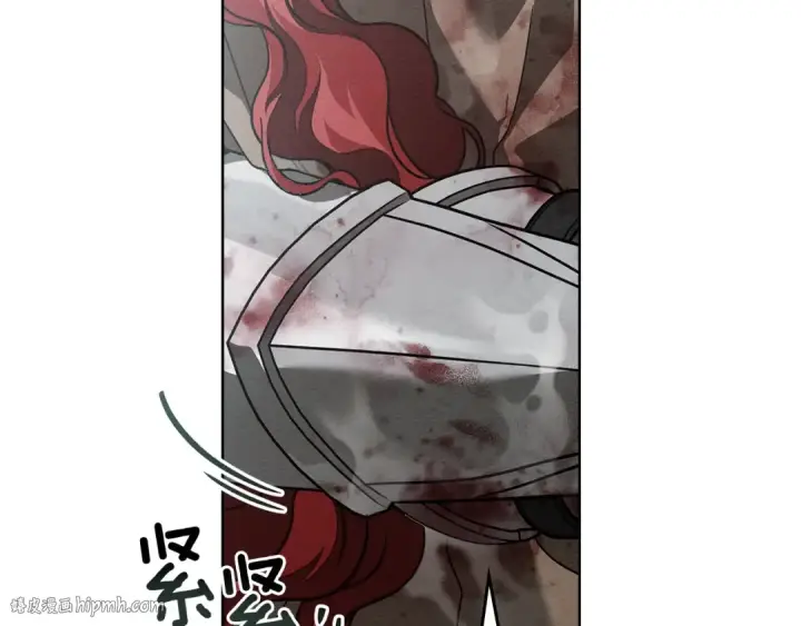 《橡树之下》第103话 避雨图56