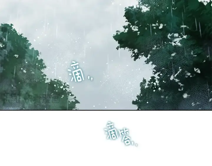 《橡树之下》第103话 避雨图63