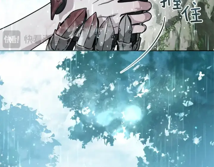 《橡树之下》第103话 避雨图81