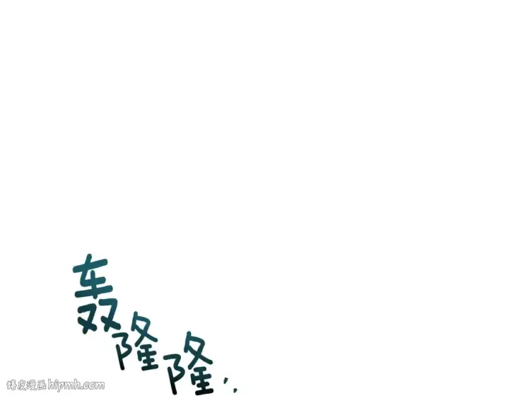 《橡树之下》第103话 避雨图88