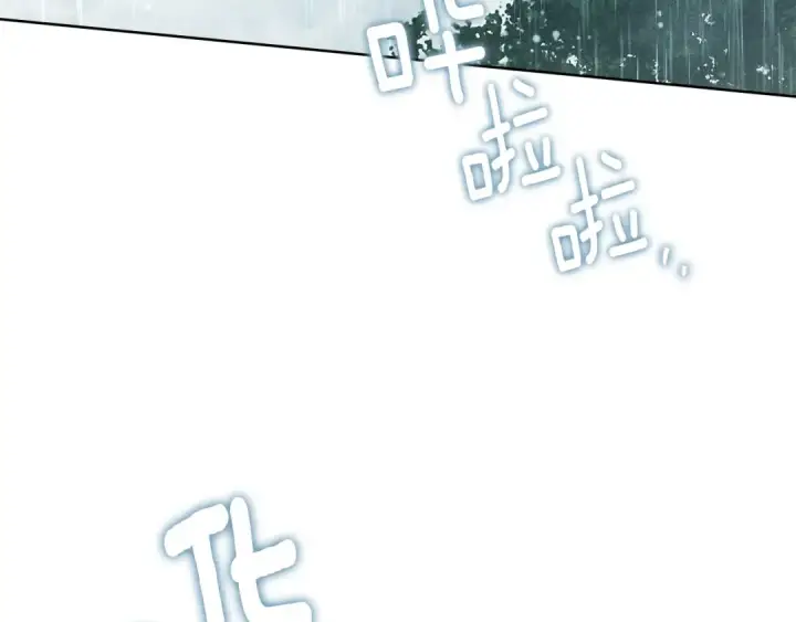 《橡树之下》第103话 避雨图90