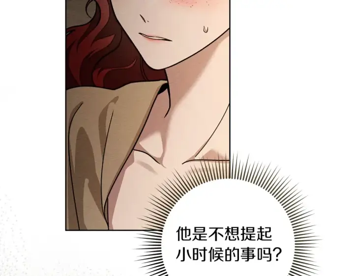 《橡树之下》第104话 身世图108