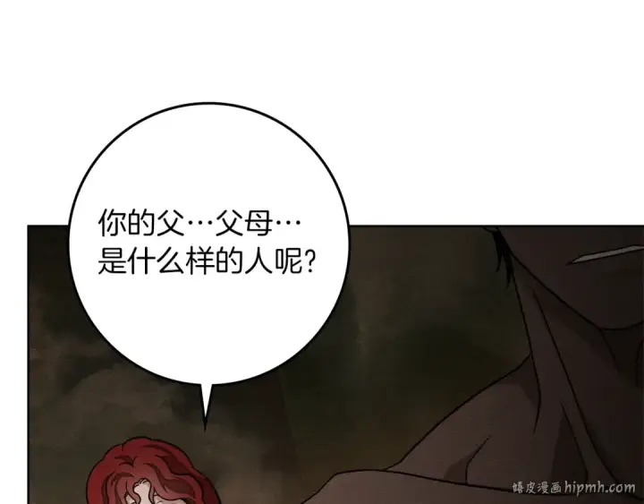 《橡树之下》第104话 身世图112