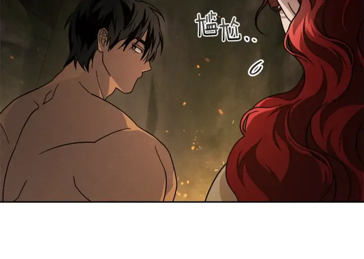 《橡树之下》第104话 身世图115