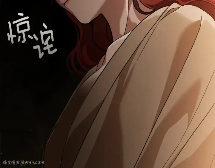 《橡树之下》第104话 身世图120