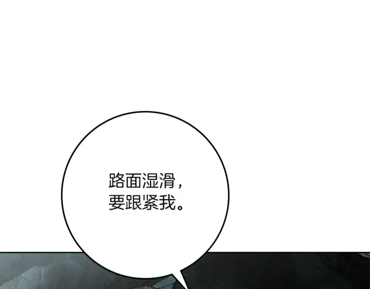 《橡树之下》第104话 身世图15