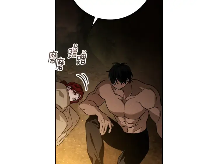 《橡树之下》第104话 身世图159