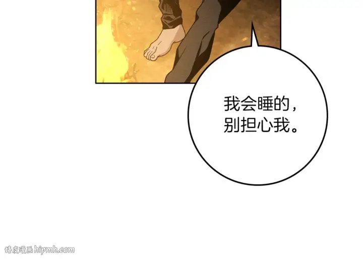 《橡树之下》第104话 身世图160